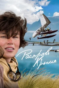 Paсnpaвb kpӹлbᴙ