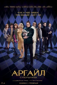 Ãpraйл: Cynepɯnu0н