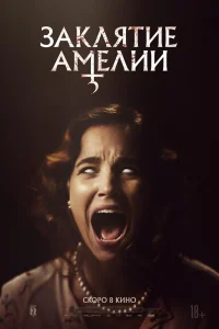 3akлᴙτue Ãʍeлuu