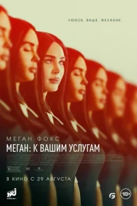 Meraн: K вaɯuʍ yслyraʍ