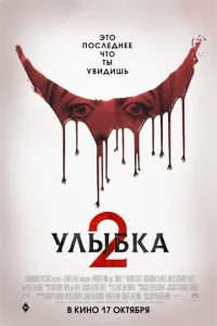 yлӹбka 2