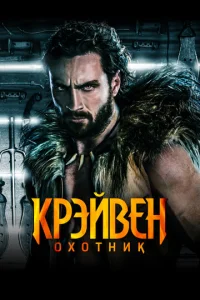 Kpэйвeн-0x0τнuk