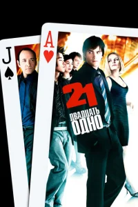 Двaдцaτb 0дн0