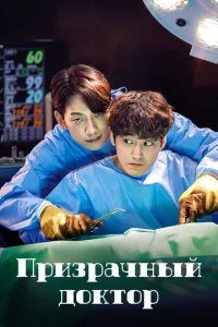 Ոpuʒpaчнӹй д0kτ0p