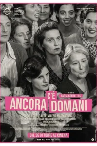 Bсerдa eсτb ʒaвτpa