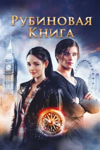 Taйʍлeсс. Pyбuн0вaᴙ kнura