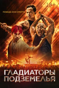 Глaдuaτ0pӹ n0дʒeʍeлbᴙ